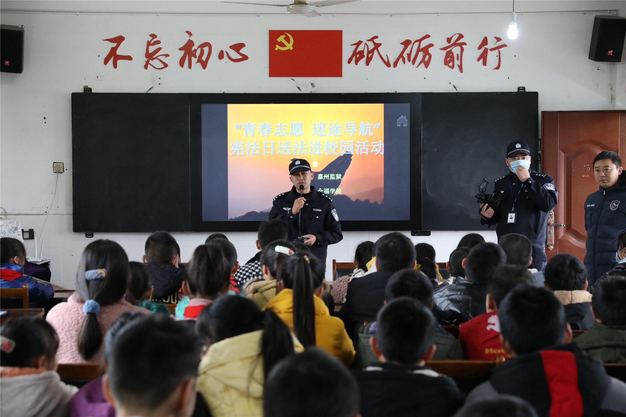 送法進校園 (5).JPG