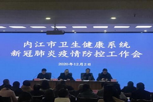 衛生防控會.jpg