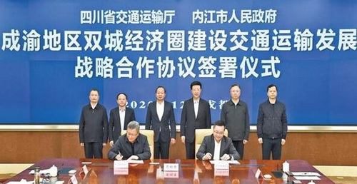交通協(xié)議.jpg