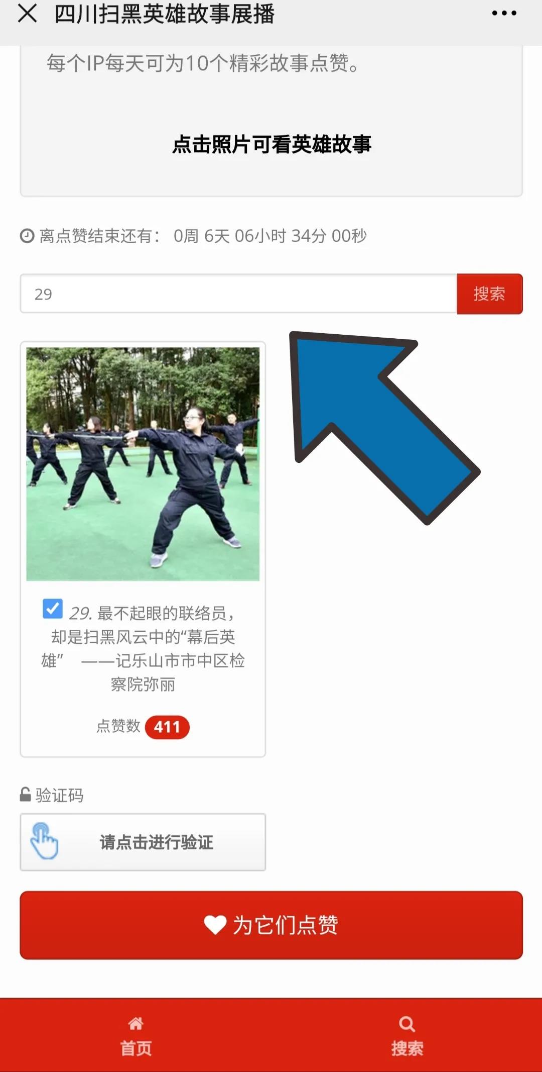 微信圖片_20201207155827.jpg
