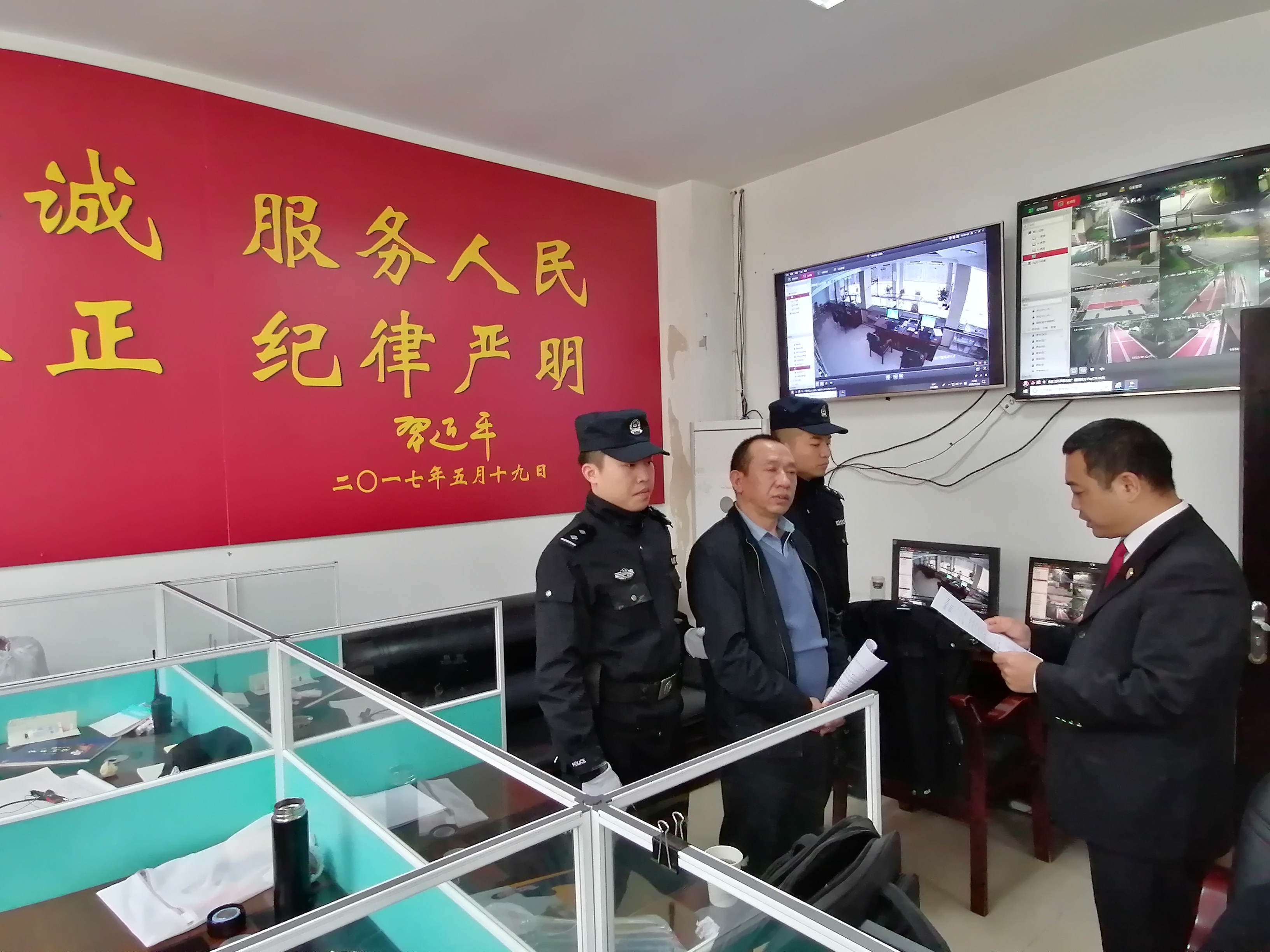 圖：對被執行人宣布拘留.jpg