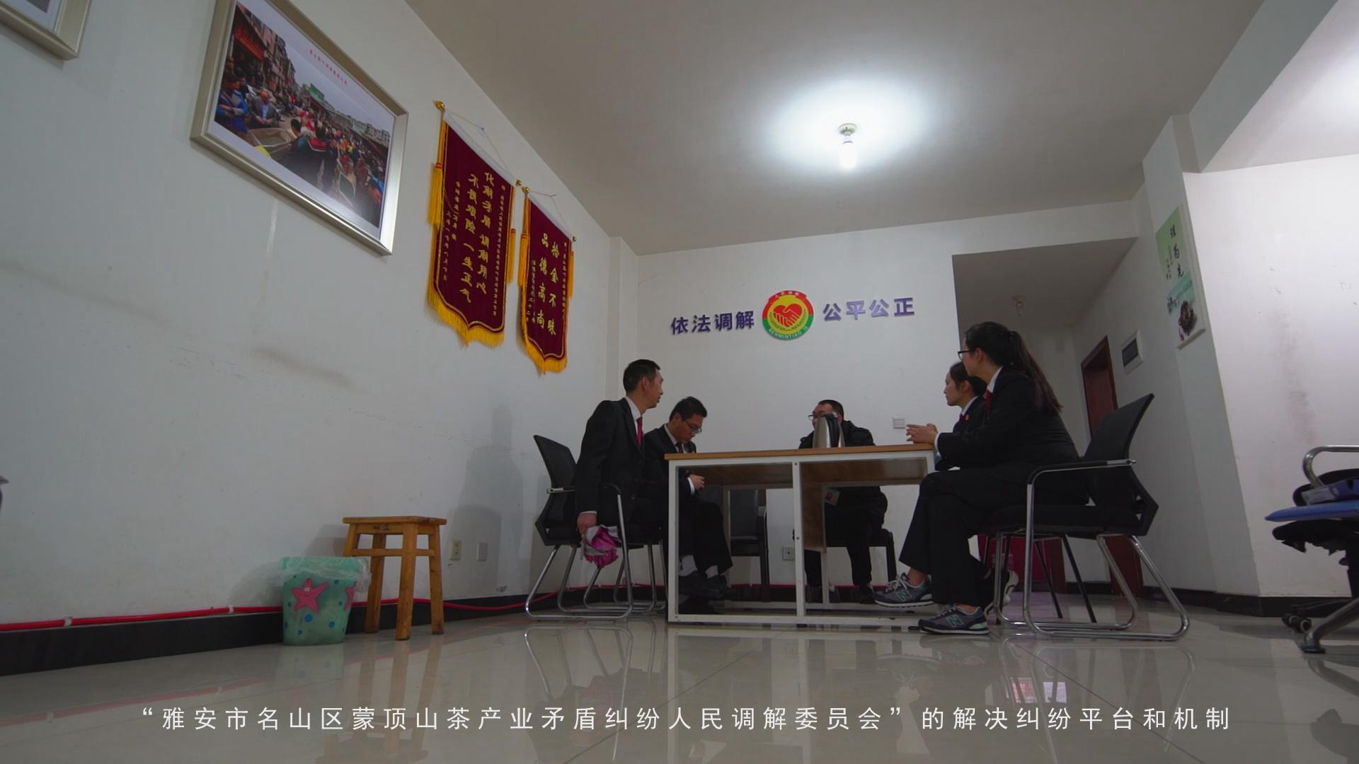 培訓調解員.jpg