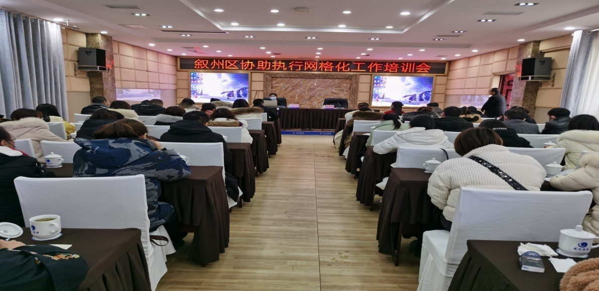網格聯動助執行，業務培訓促提升.png