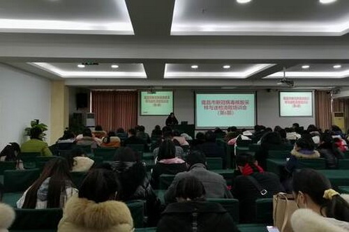 隆昌衛健培訓.jpg