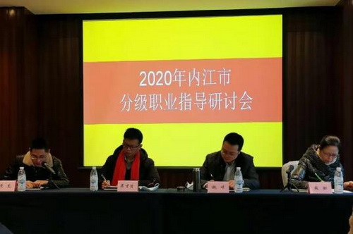 市就業.jpg