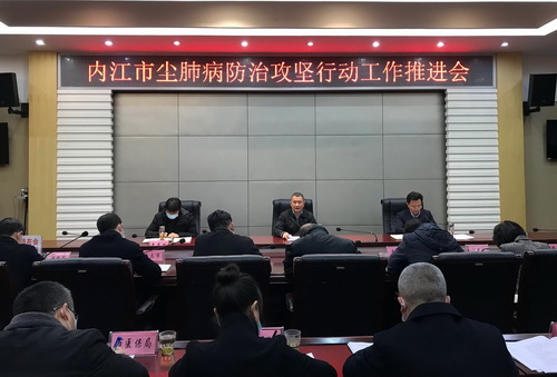 塵肺病防治.jpg