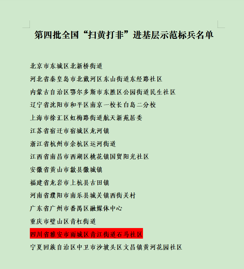 微信圖片_20201228110109.png