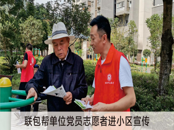 微信圖片_20201228105916.png