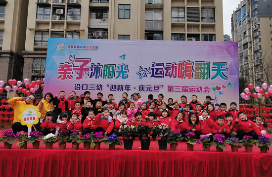 QQ圖片20210102100608.png