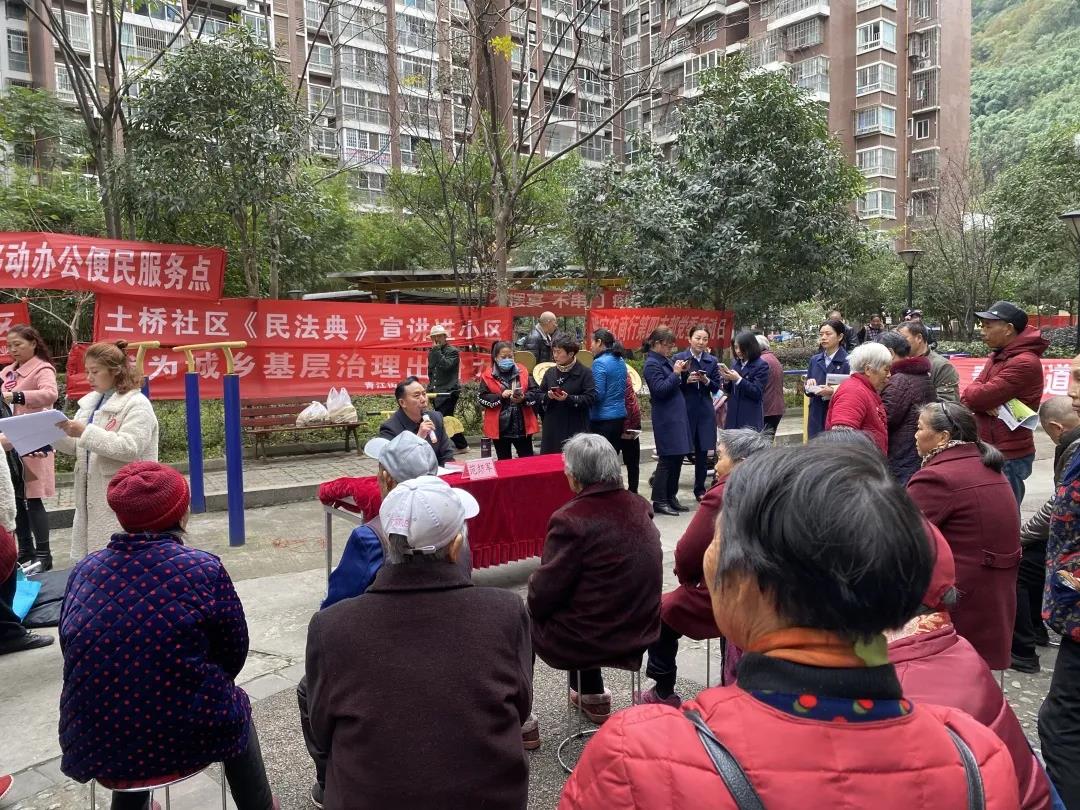 土橋社區移動辦公進小區活動.jpg