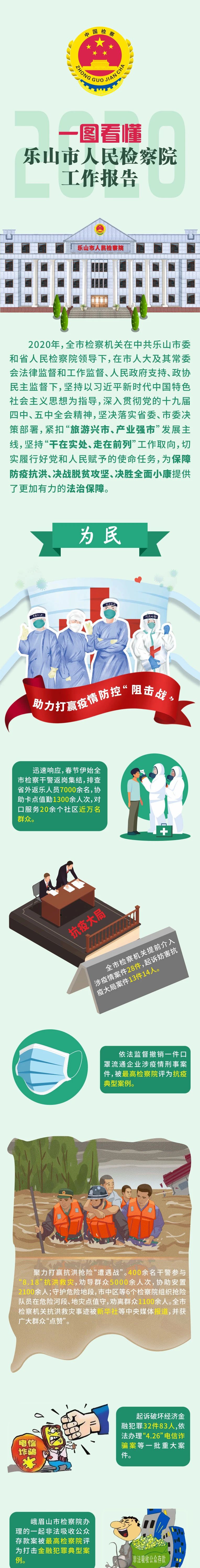 微信圖片_20210108100929.jpg