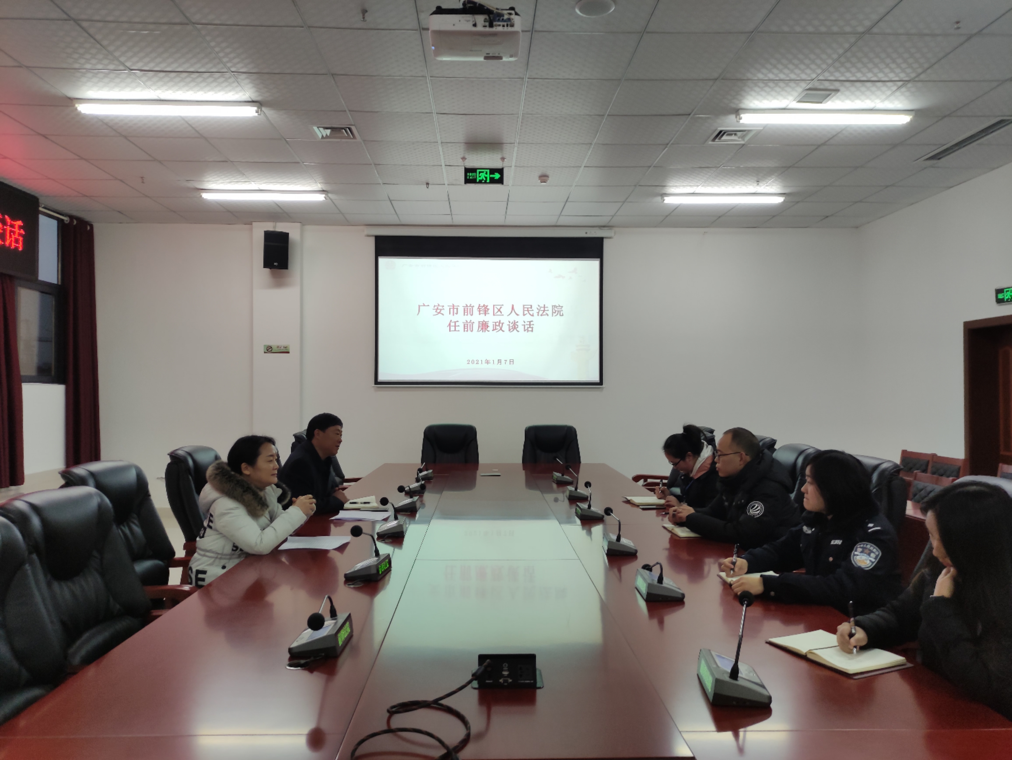 會議現場1.jpg