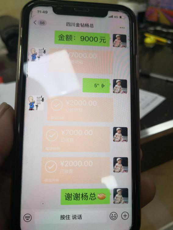 圖片2.png