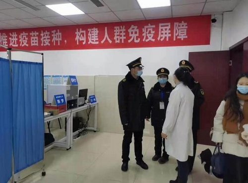 衛生監督.jpg