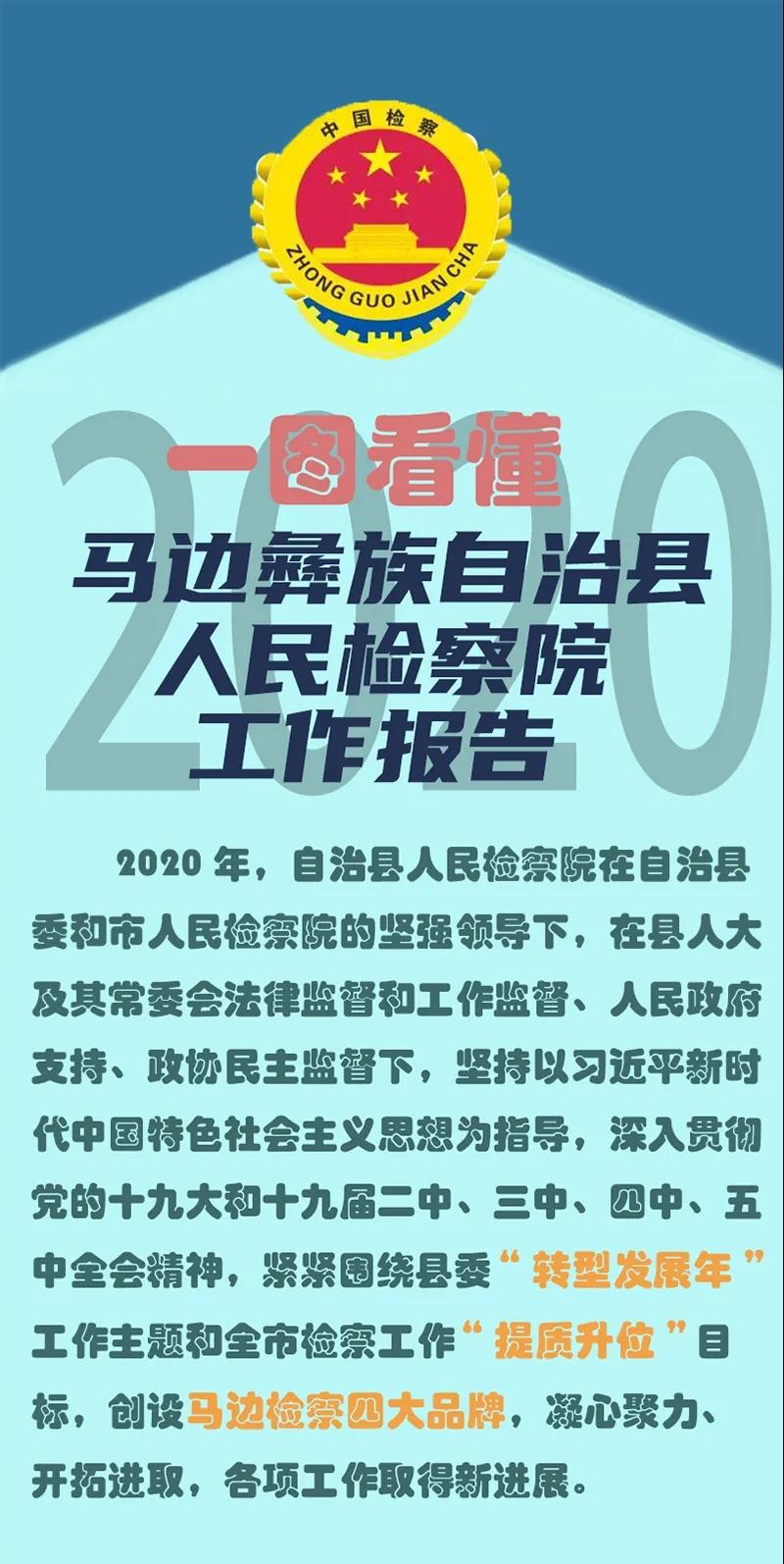 微信圖片_20210115181910.jpg