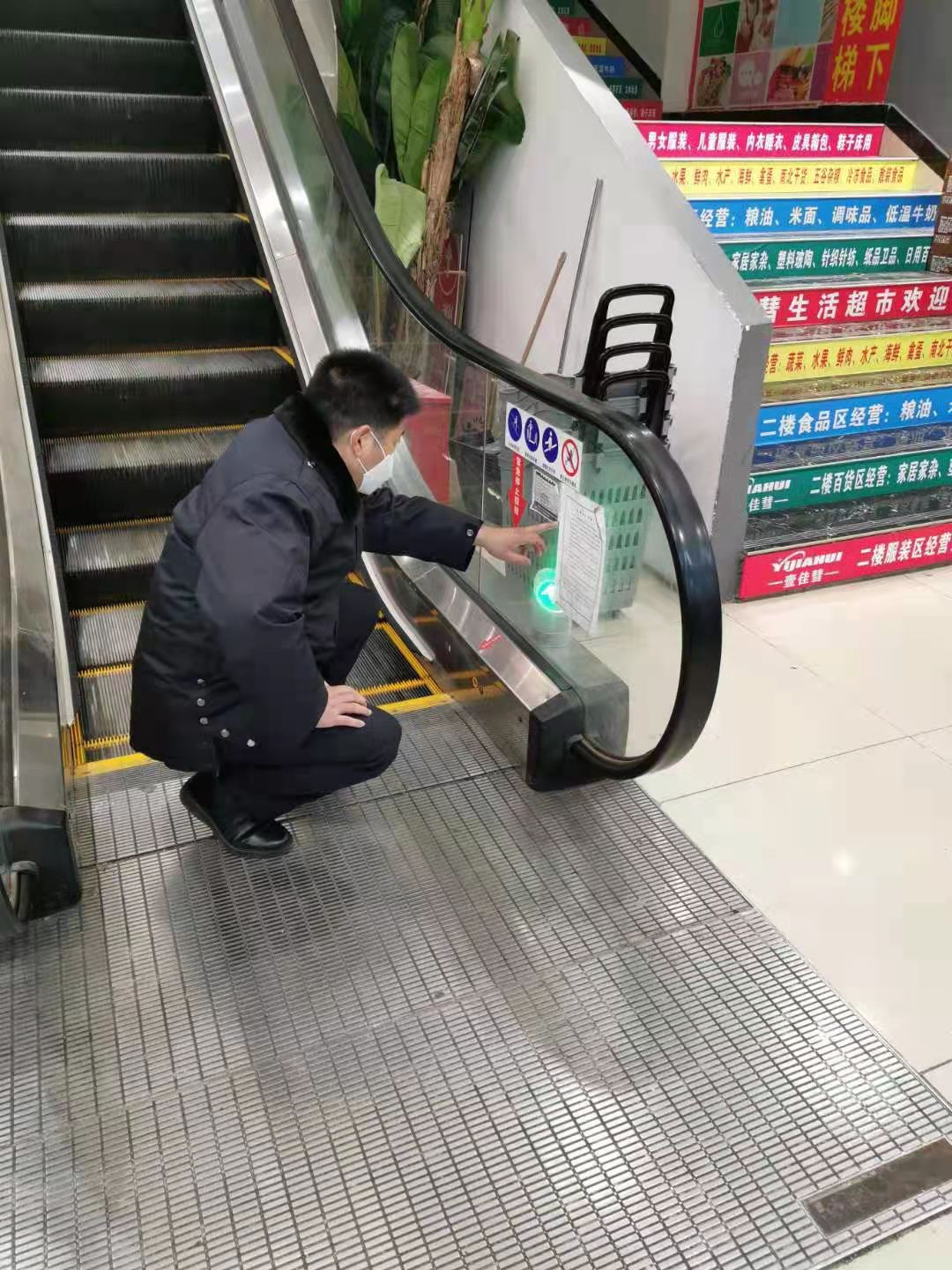 檢查扶梯.jpg