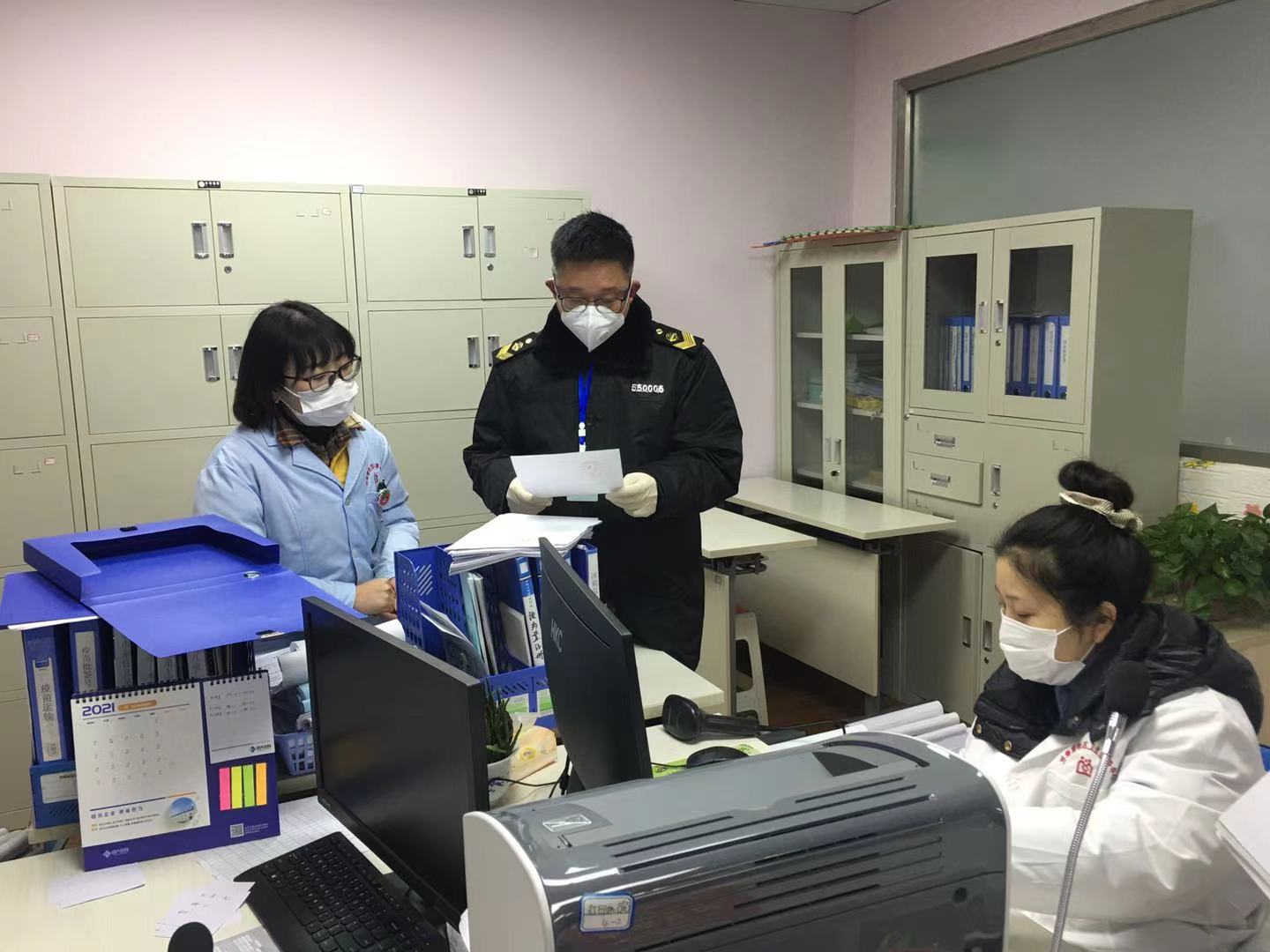 檢查衛(wèi)生服務中心.jpg