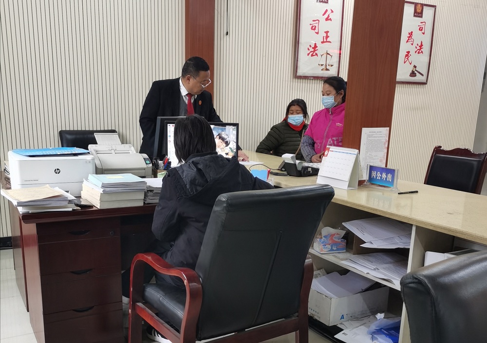 20210112防止衍生減訴累 定分止爭共和諧.jpg