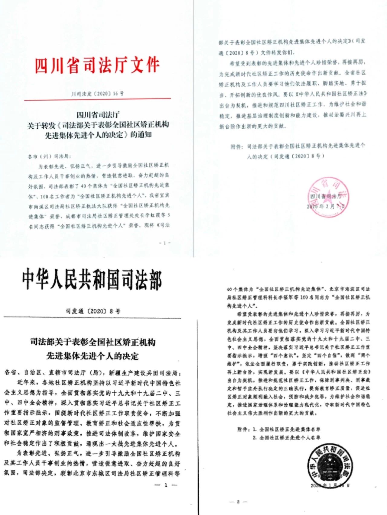 微信圖片_20210118132657.jpg