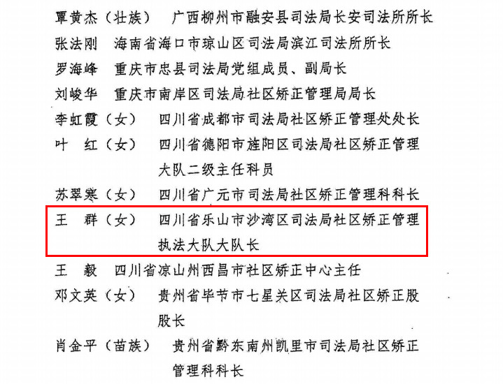 微信圖片_20210118132844.jpg