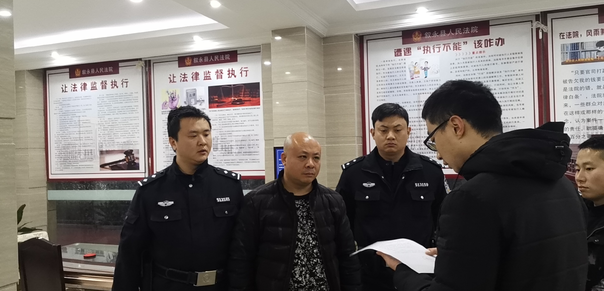 圖：執行現場對被執行人依法宣布拘留.png