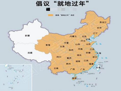 倡議就地過年.jpg