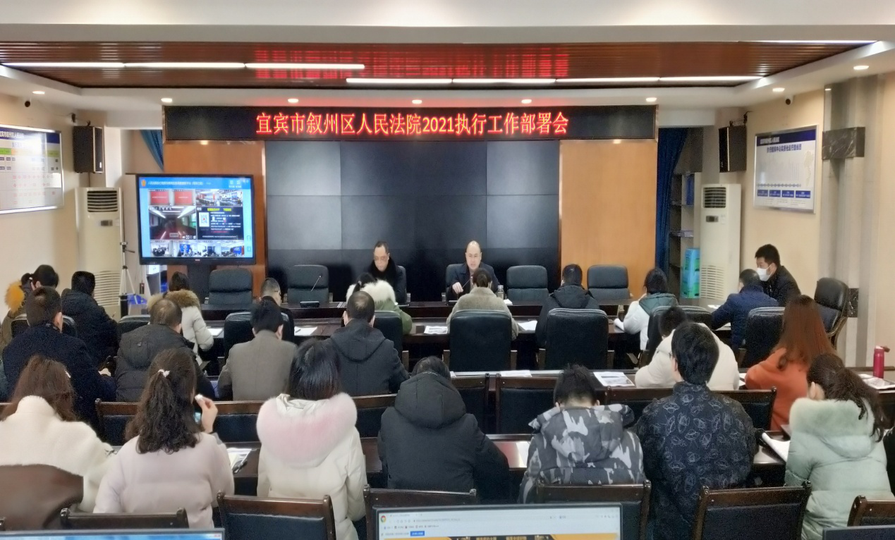 會議主圖.png