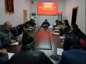 退役軍人事務(wù)局召開(kāi)森林防火工作專題會(huì).jpg