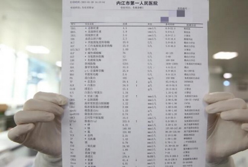 圖三.jpg