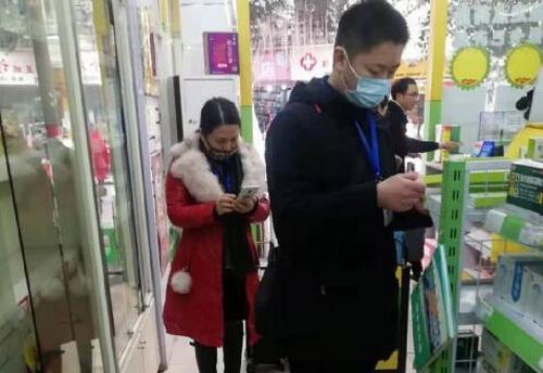 藥品安全檢查.jpg