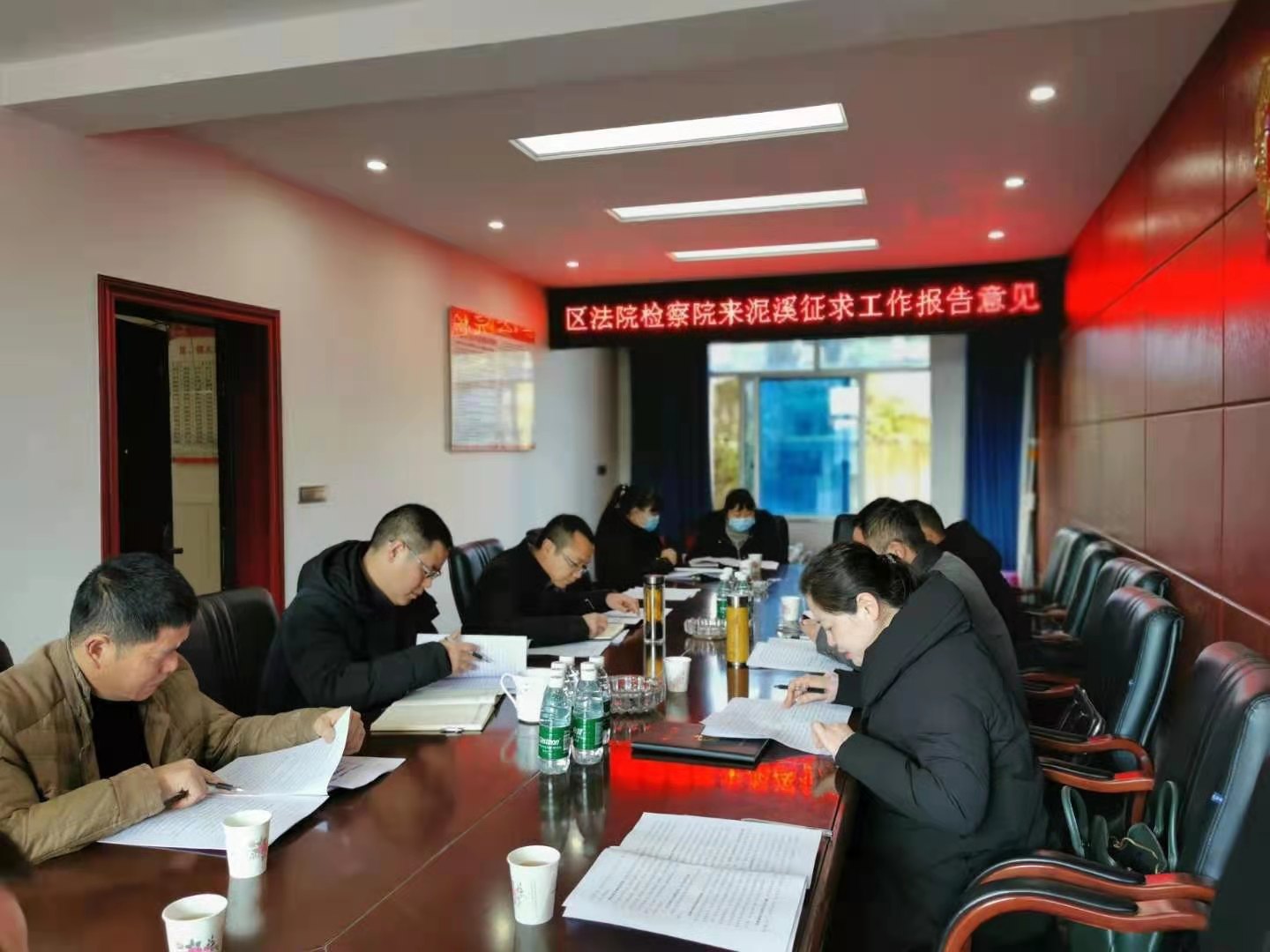 集中走訪1.jpg