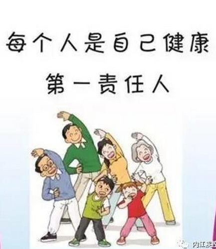 內(nèi)江疾控.jpg