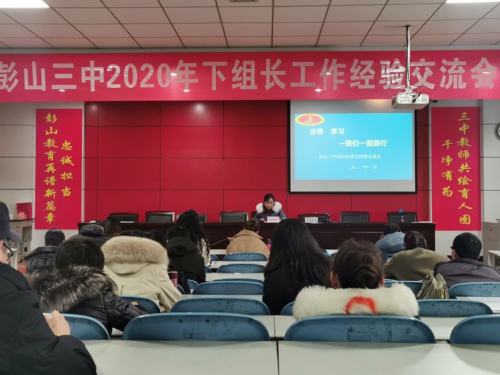 組長交流 (4).jpg
