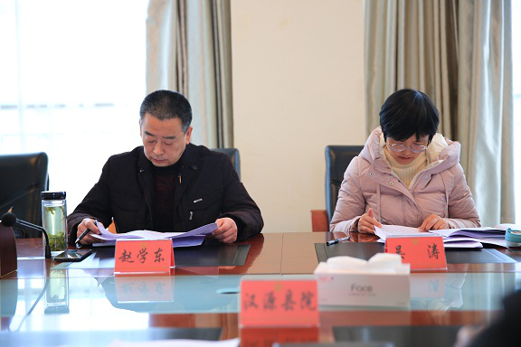全市未檢業務統一集中辦理工作片區調研會議在漢源召開 (1).png