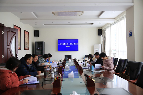 全市未檢業務統一集中辦理工作片區調研會議在漢源召開.png