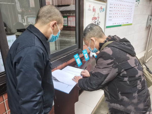 返鄉人員填寫信息登記表.jpg