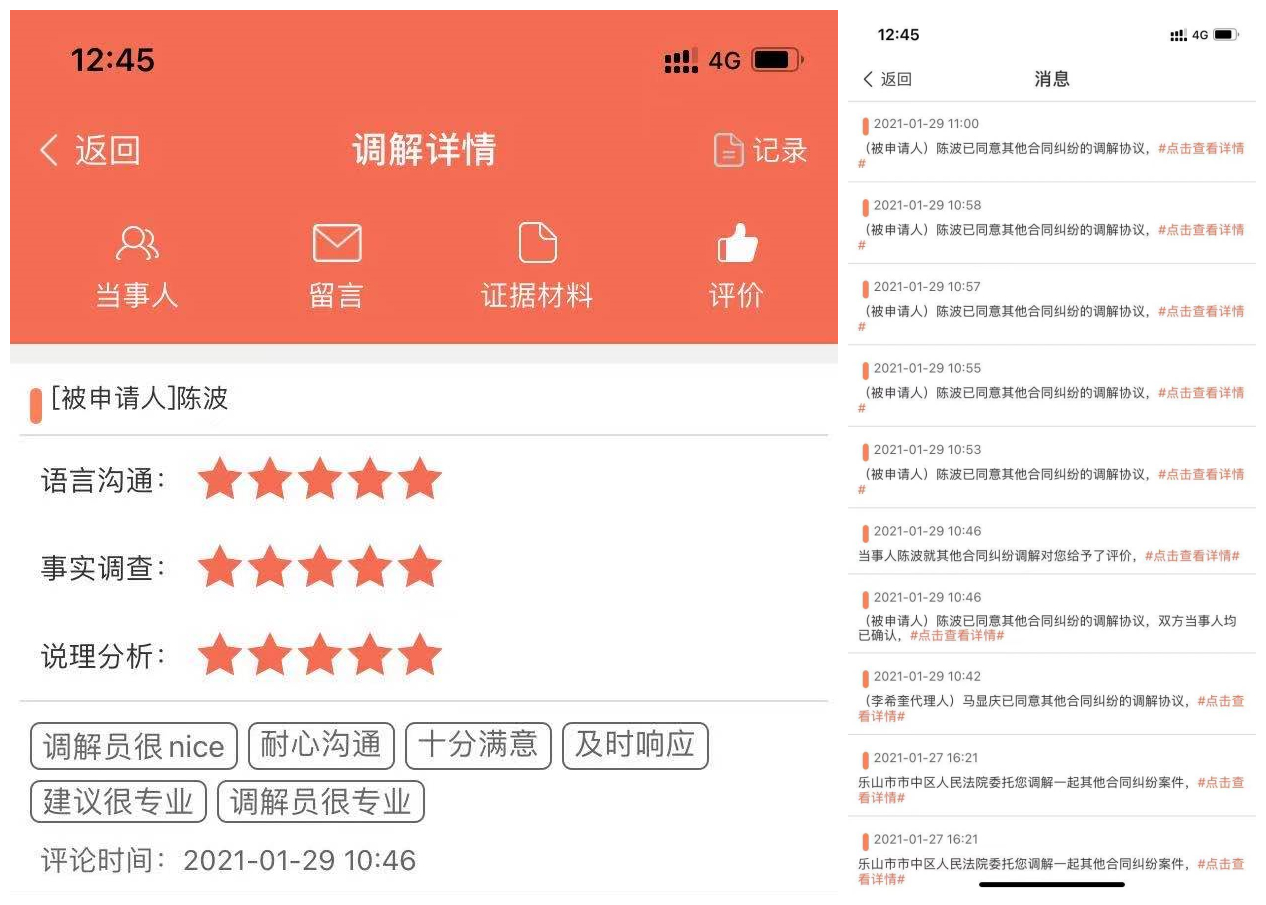 圖片2.png