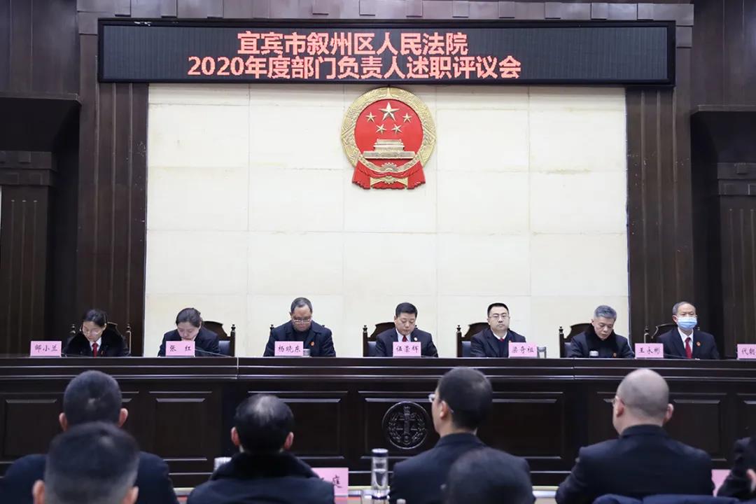 述職會主圖.jpg
