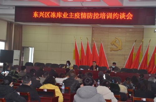 業主.jpg