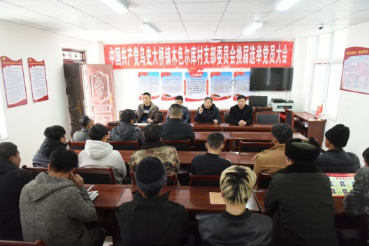 感恩奮進 振興鄉村——眉州監獄赴木色爾庫村開展慰問走訪活動
