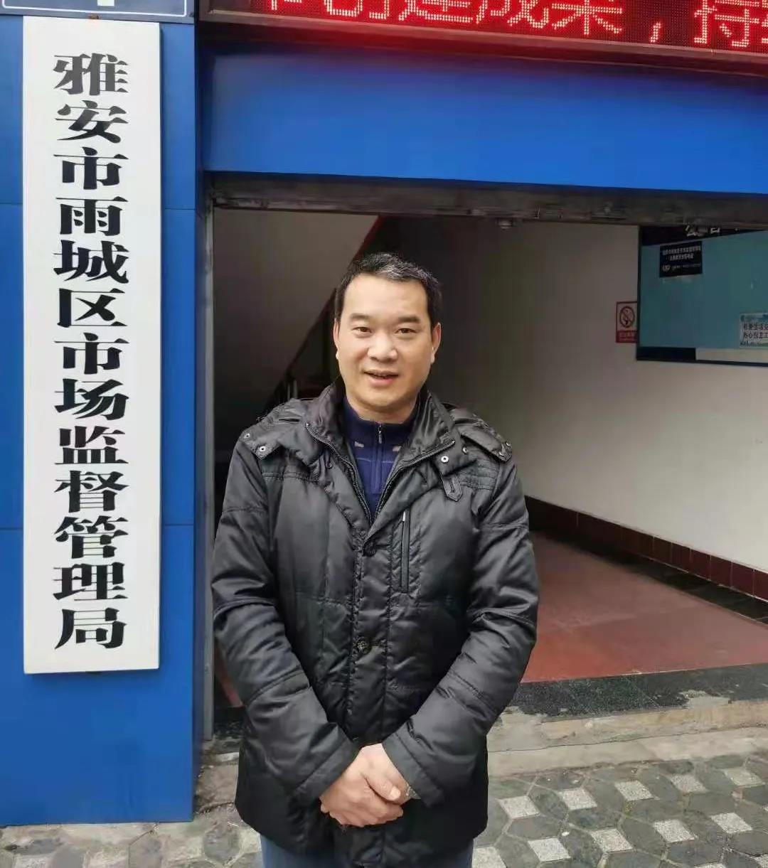 雨城區市場監督管理局黨組書記、局長白強.jpg