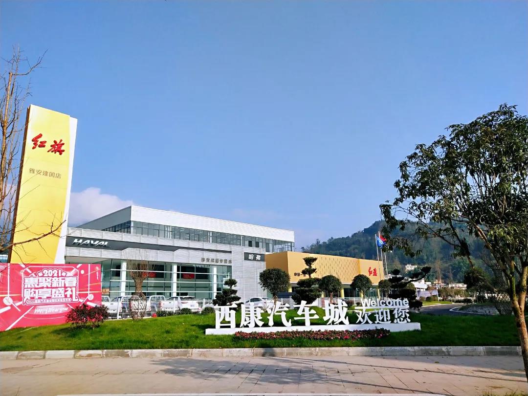 位于川滇商貿物流園區的西康汽車城.jpg