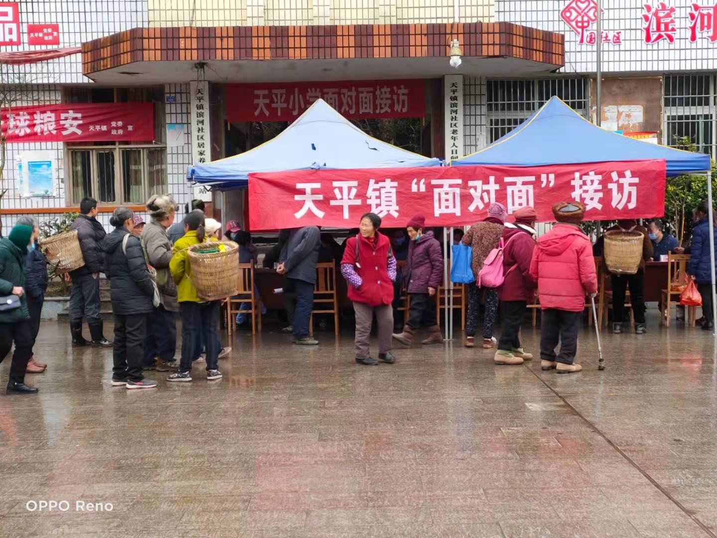 面對面接訪全景.jpg