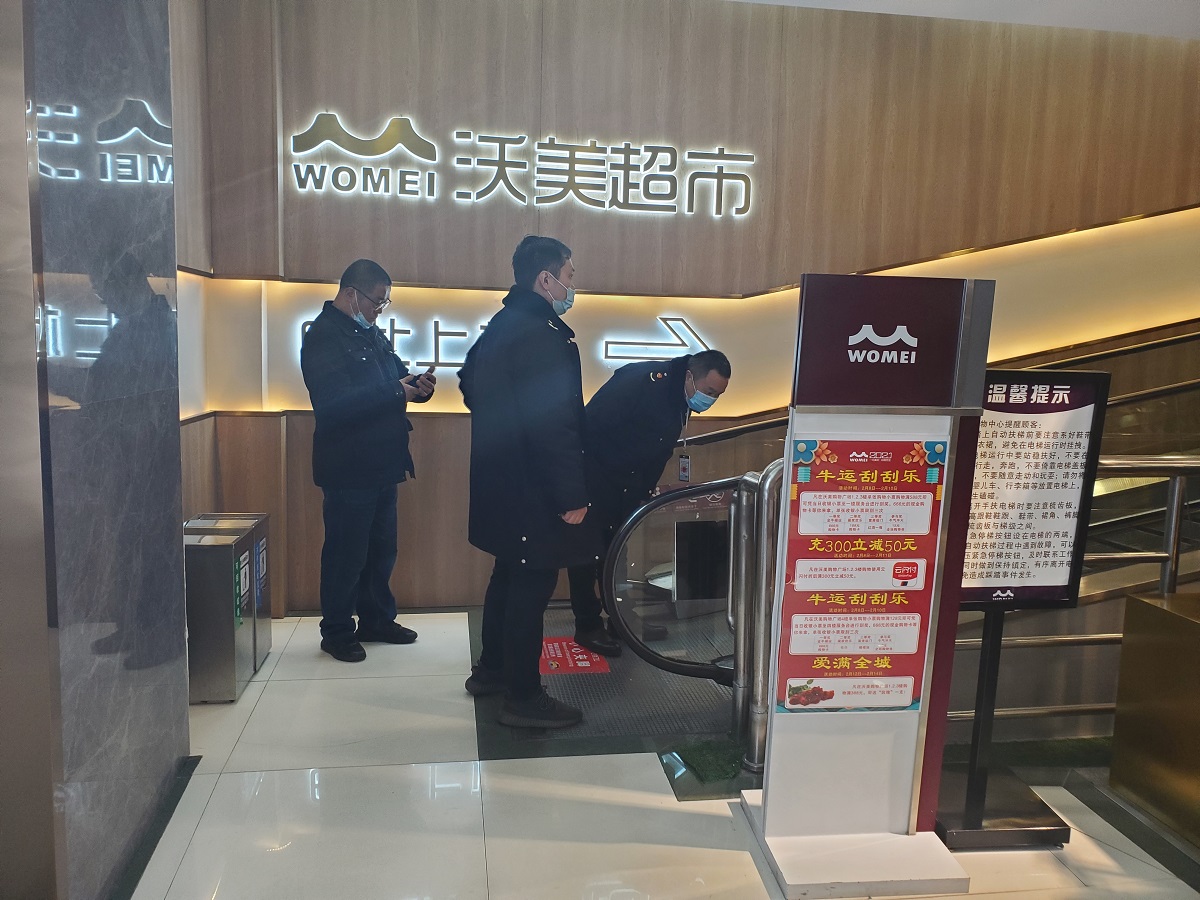 檢查商場電梯.jpg