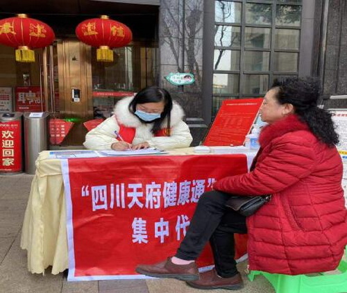 集中代辦健康碼.jpg