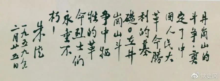 微信圖片_20210225220214.jpg
