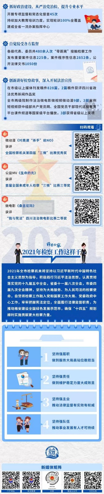 微信圖片_20210301103447.jpg