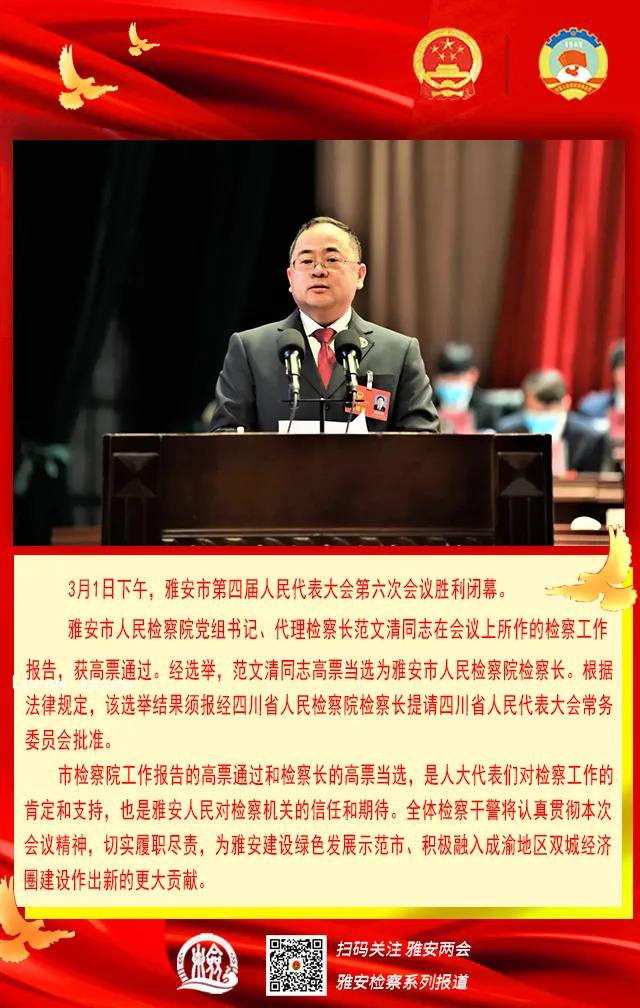微信圖片_20210302090310.jpg
