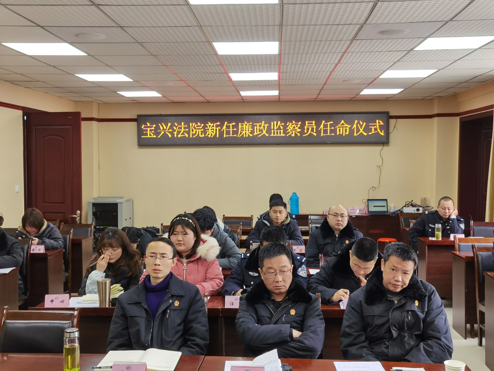 新任廉政監(jiān)察員儀式.jpg
