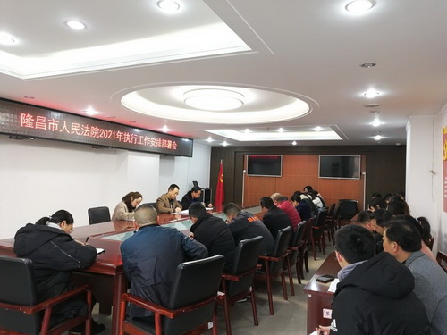 執行.jpg
